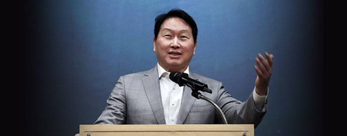 최태원 회장, “큰 나무가 모여 숲을 이룬다”… AI 시대 이끌 인재 생태계 키운다