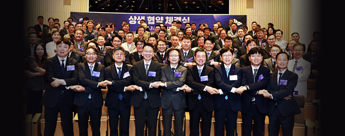 SK, 협력사와 상생 협약 체결…동반성장 가속화